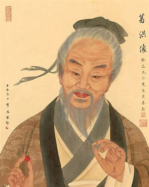 招宗法|招宗法中醫師 (中醫) CHIU, CHUNG FAT, Specialists in Chinese。